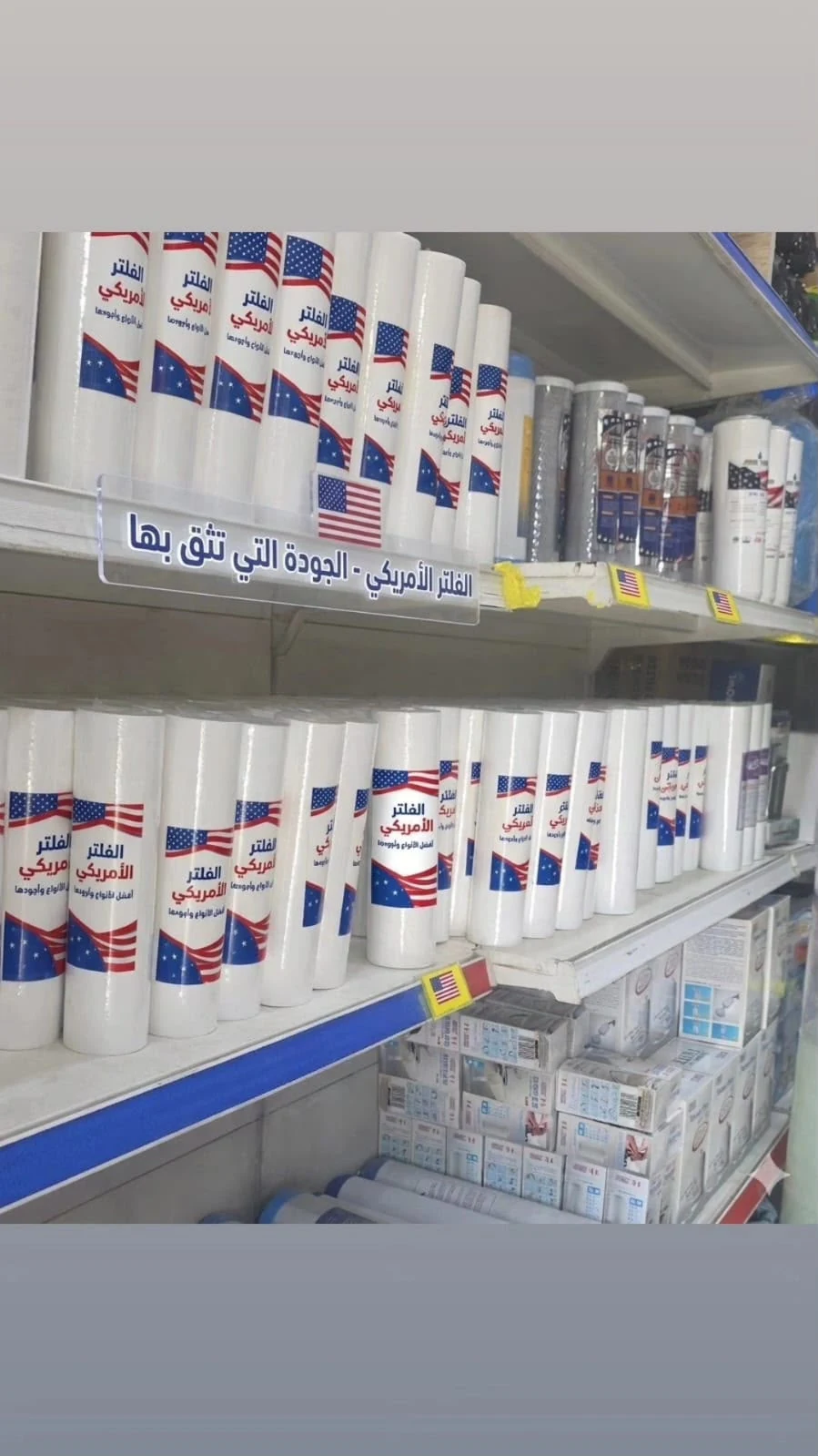 تشكيلة شمعات وقطع فلاتر المياه في المعرض